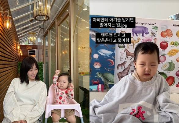 ▲ 최희가 공개한 딸 복이. 출처| 최희 인스타그램