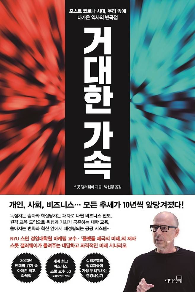 책 이미지 [리더스북 제공. 재판매 및 DB금지]