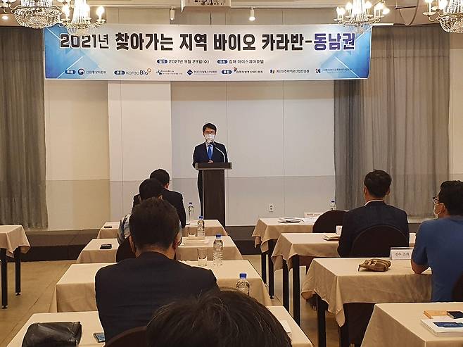 김해서 열린 '찾아가는 지역 바이오 카라반' 행사 [경남도 제공. 재판매 및 DB 금지]