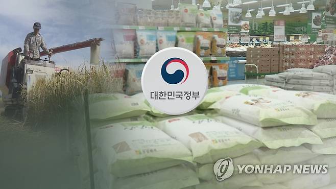 쌀값 안정 대책 마련해야 [연합뉴스TV 제공]