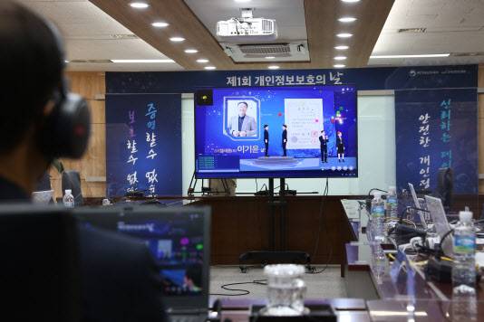 30일 가상공간 메타버스에서 개최된 `제1회 개인정보보호의 날` 행사에서 이기윤 SK텔레콤 실장의 아바타가 국무총리 표창을 수상하고 있다.(사진=개인정보보호위원회 제공)