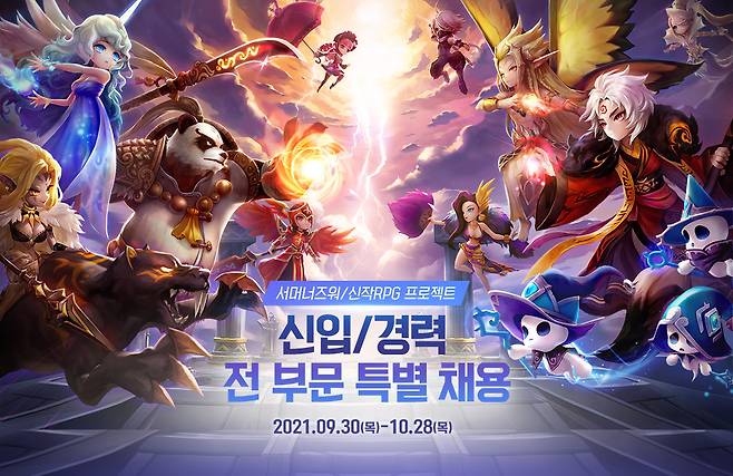 (컴투스 제공) © 뉴스1