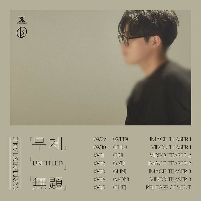 JMG(로칼하이레코즈) © 뉴스1