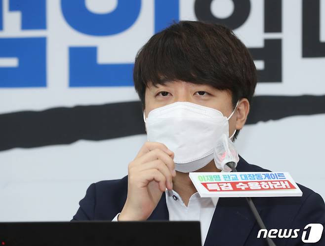 이준석 국민의힘 대표가 30일 오전 서울 여의도 국회에서 판교대장동게이트 특검법 수용 촉구 긴급 기자회견을 하고 있다. © News1 오대일 기자
