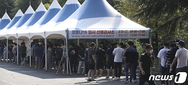 추석 연휴 마지막날인 22일 오전 울산 남구 문수축구경기장에 마련된 임시 선별검사소를 찾은 시민들이 신종 코로나바이러스 감염증(코로나19) 검사를 받기 위해 줄을 서 대기하고 있다. 2021.9.22/뉴스1 © News1 윤일지 기자