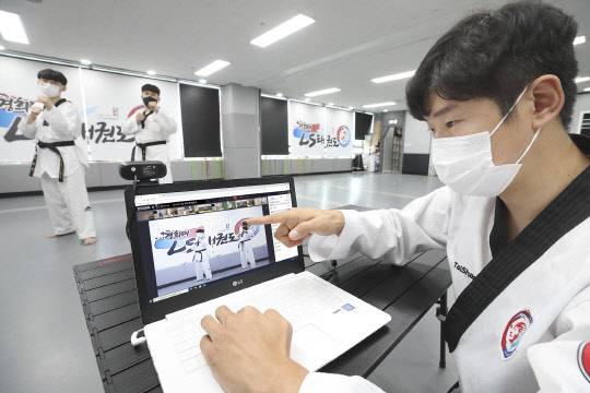 경기도 용인 소재의 태권도 학원에서 KT 랜선에듀를 이용해 태권도 교습을 진행하고 있다. KT 제공