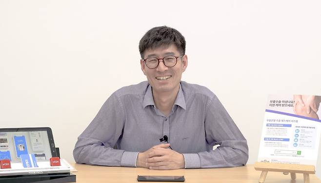 유의식 에버닌 대표