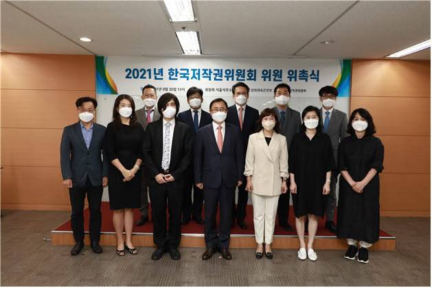 문화체육관광부(장관 황희, 이하 문체부)가 한국저작권위원회 일부 위원 임기 만료에 따라 후임 위원 12명을 새롭게 위촉했다.