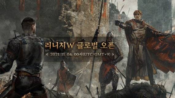 엔씨소프트(엔씨)는 신작 멀티플랫폼 MMORPG(다중접속역할수행게임) ‘리니지W’를 오는 11월 4일 공식 출시한다. 엔씨 제공