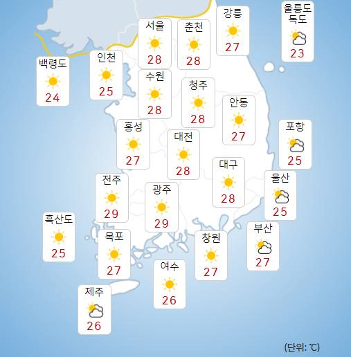 30일 전국이 대체로 맑은 날씨를 보인다.  [사진=기상청]