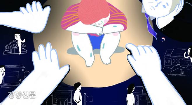 일러스트 김상민 기자