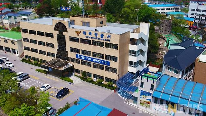 강원 태백경찰서