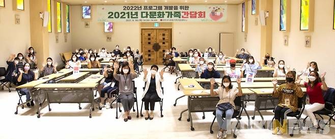 다문화가정 간담회 기념촬영 모습.