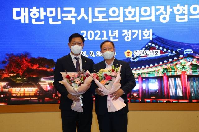 29일 대한민국시도의회의장협의회 회장으로 선출된 김인호 서울시의회 의장(오른쪽).