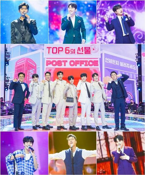 ‘사랑의 콜센타’ 종영 휴식기 돌입 사진=TV조선