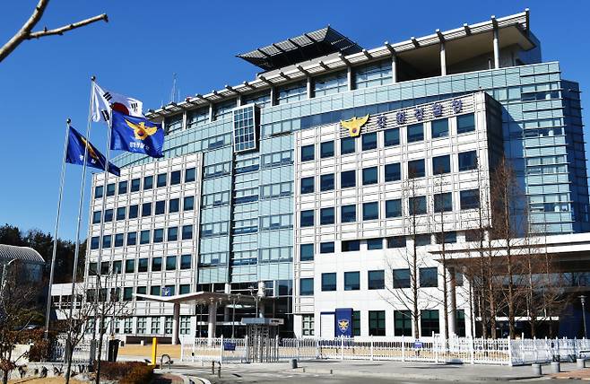 강원경찰청 전경. [사진 제공 = 강원경찰청]