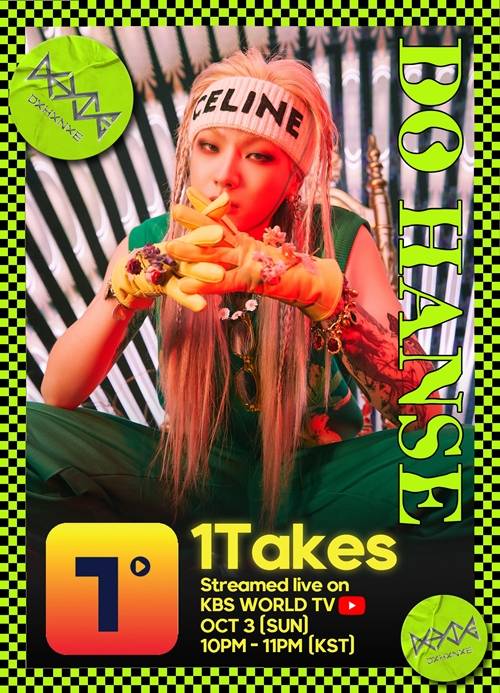 빅톤(VICTON)의 도한세가 두번째 스페셜 라이브 스트리밍을 개최한다.