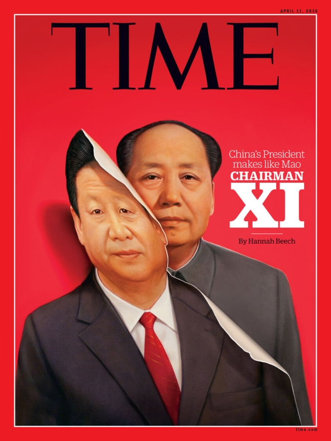 지난 2016년 4월 미국 주간지 '타임'이 시진핑 중국 국가주석의 개인숭배를 지적하자 중국 당국은 '타임'의 인터넷 사이트를 차단한 바 있다.[도서출판 '푸른역사' 제공]