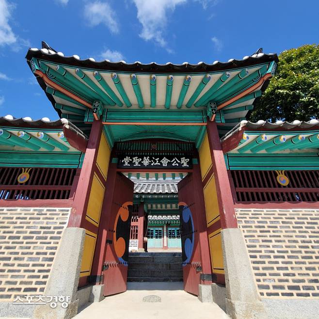 강화성당 입구.