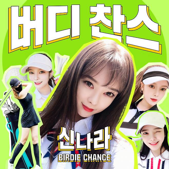 /사진제공=이미지나인컴즈