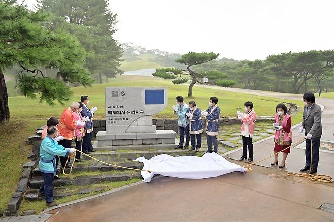 정명식 모습 [공주시 제공. 재판매 및 DB 금지]