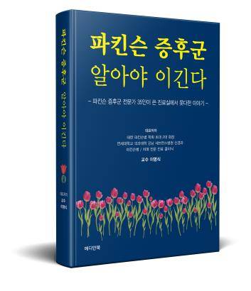 [강남세브란스병원 제공. 재판매 및 DB 금지]