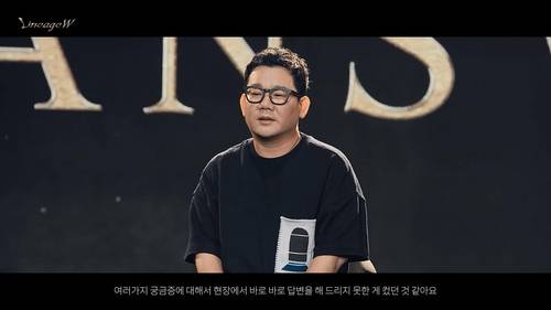 이성구 리니지W 그룹장 [엔씨소프트 제공. 재판매 및 DB 금지]