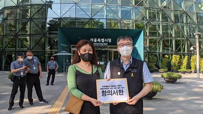문화예술계 및 시민사회 단체·개인 826명 "안호상 내정 철회" 서울시에 항의서한 제출하는 정윤희 문화민주주의실천연대 공동운영위원장(왼쪽)과 김현 세종문화회관 노동조합 지부장. [예술행동 제공. 재판매 및 DB 금지]
