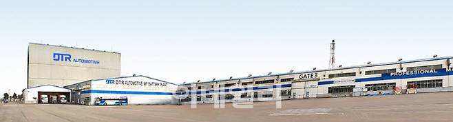 △디티알오토모티브 홈페이지 캡처