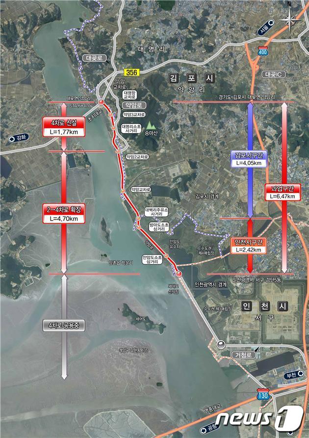인천 거첨도~초지대교 간 도로개설 위치도.© 뉴스1