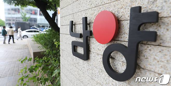 서울 강남구 남양유업 본사 © News1 박지혜 기자