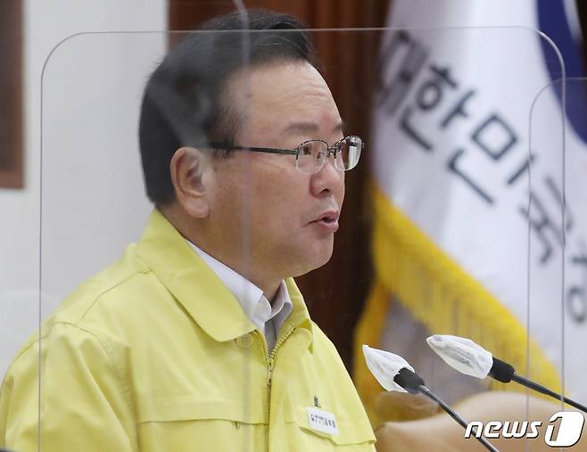 김부겸 국무총리가 1일 서울 종로구 정부서울청사에서 열린 신종 코로나바이러스 감염증(코로나19) 중앙재난안전대책본부(중대본) 회의에서 모두 발언을 하고 있다. © News1 송원영 기자