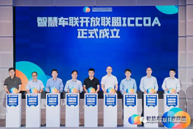 ICCOA 연맹 설립 행사 (사진=ICCOA 연맹)