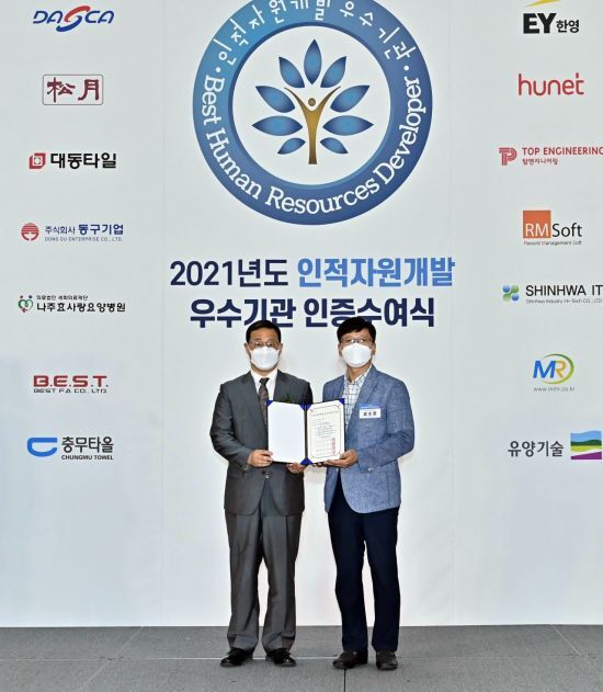 경북 영주의 선일일렉콤이 인적자원개발 우수기업(Best-HRD) 인증을 획득했다.