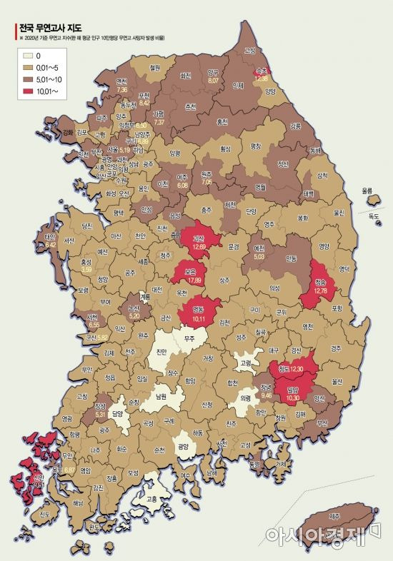 인구10만명당 무연고 사망자를 나타내는 '무연고사 지수'를 전국 지도로 그래픽화했다.