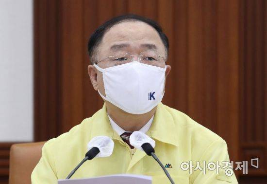 홍남기 경제부총리 겸 기획재정부 장관이 30일 서울 종로구 정부서울청사에서 열린 제46차 비상경제 중앙대책본부회의에서 모두 발언을 하고 있다./김현민 기자 kimhyun81@