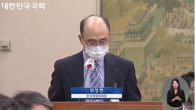 위정현 한국게임학회장이 1일 서울 여의도 국회에서 개최된 문화체육관광위원회의 문화체육관광부 국정감사에서 참고인으로 출석해 답변을 하고 있다.ⓒ데일리안