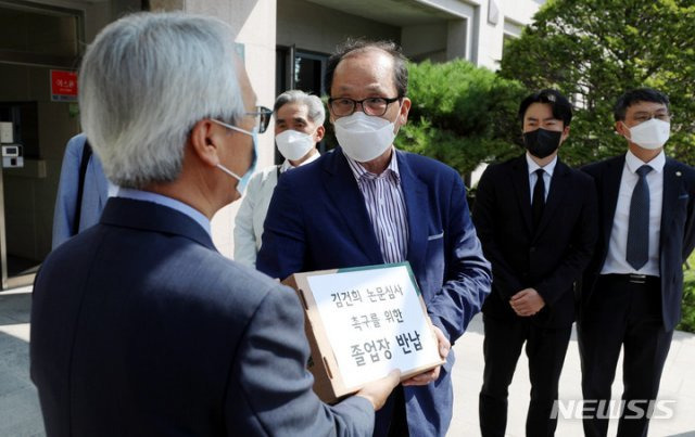 국민대학교 민주동문회 대표단이 1일 오전 서울 성북구 국민대학교에서 ‘김건희 논문 재심사 촉구’와 ‘국민대학교 명예 회복을 위한 동문 졸업장 반납’을 하고 있다. 2021.10.01. 뉴시스