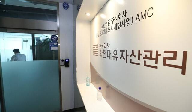 경기 성남 대장동 개발사업 참여 민간업체인 화천대유자산관리의 분당 사무실. 강창광 선임기자 chang@hani.co.kr