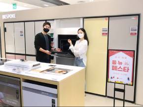 롯데하이마트 이사웨딩 올뉴 페스타 [사진=롯데하이마트]