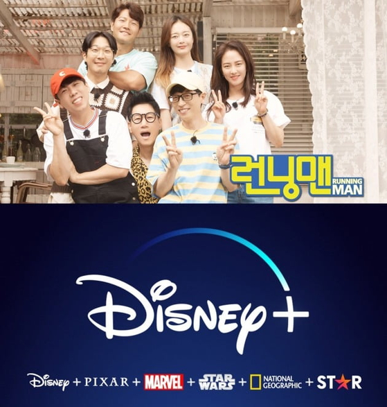 A spinoff of SBS's ″Running Man″ will be released on Disney+. [SBS, DISNEY PLUS]
