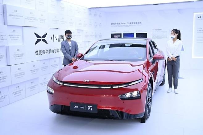 샤오펑 'P7'/사진=AFP