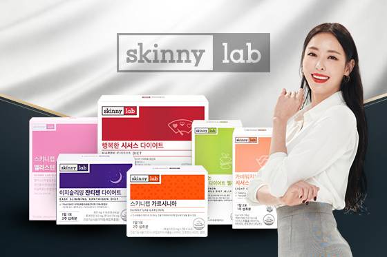 사진제공=헬스밸런스 스키니랩