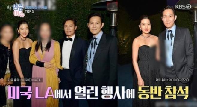 /사진=KBS 2TV '연중 라이브'