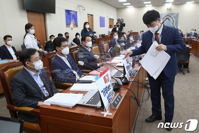 (서울=뉴스1) 구윤성 기자 = 1일 오후 서울 여의도 국회에서 열린 과학기술정보방송통신위원회의 과학기술정보통신부, 우정사업본부 등에 대한 국정감사에서 국민의힘 의원들이 설치한 ‘대장동 게이트 특검요구’ 손팻말을 정리하고 있다. 2021.10.1/뉴스1