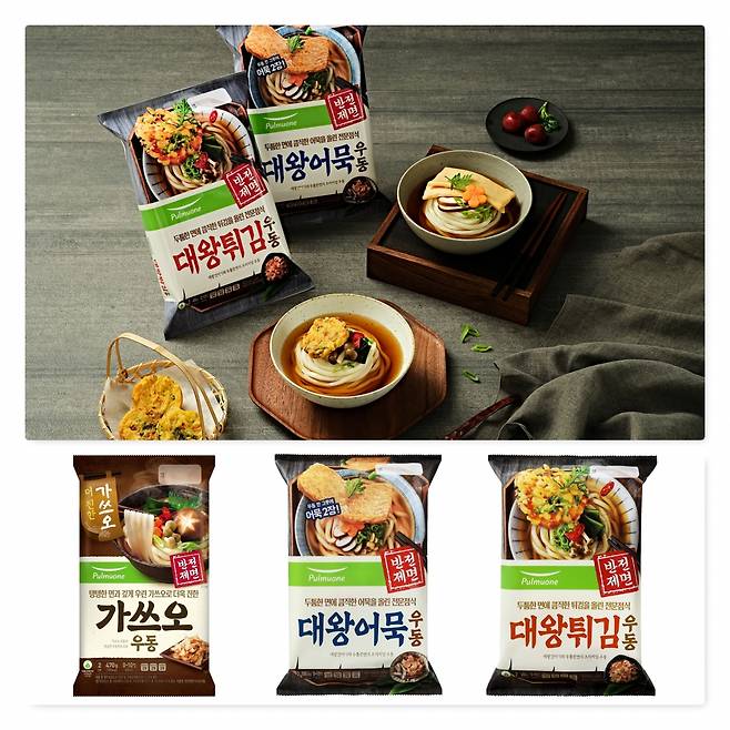 풀무원이 쌀쌀해진 날씨에 몸과 마음을 따뜻하게 덥혀줄 다양한 우동 신제품을 선보였다. (풀무원식품 제공)