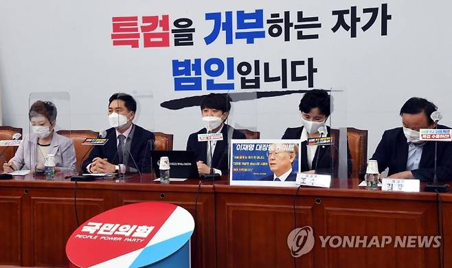 국민의힘 이준석 대표가 30일 서울 여의도 국회에서 열린 최고위원회의에서 발언하고 있다. 연합뉴스