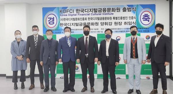 ▲사진 : 좌측부터 (주)스마트그린에셋 김현민 사장, (주)스마트그린에셋 김상현 대표이사, 한국디지털자산사업자연합회 강성후 수석부회장, (사)한국디지털문화진흥회 이승철 회장, 한국디지털금융문화원 양휘강 원장, (주)씨박스 박명선 대표이사, (주)코어닥스 임요송 대표이사, (주)코어닥스 김찬우 준법감시인