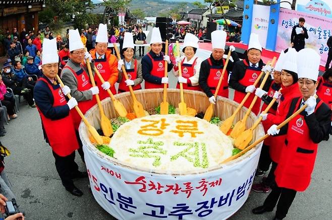 순창 장류축제 ⓒ순창군