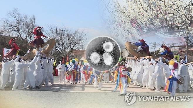 내달 전국서 축제 158건…13건은 대면, 145건은 비대면 진행  (CG) [연합뉴스TV 제공]